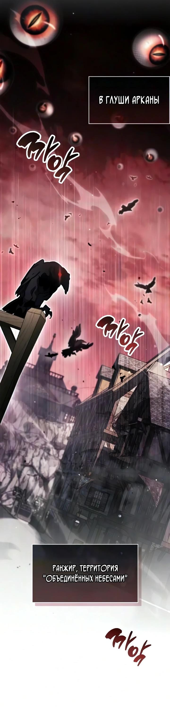 Read Игрок скрывает прошлое RU Manga Online