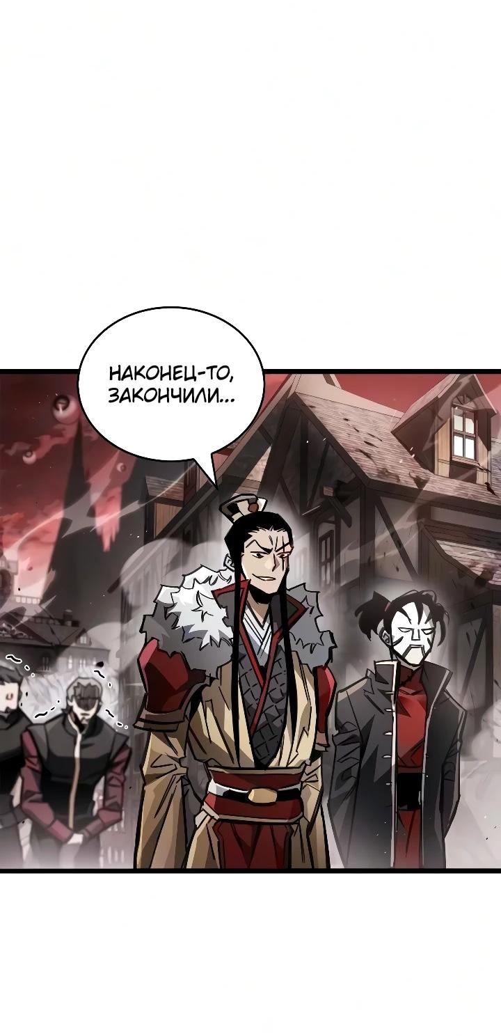 Read Игрок скрывает прошлое RU Manga Online