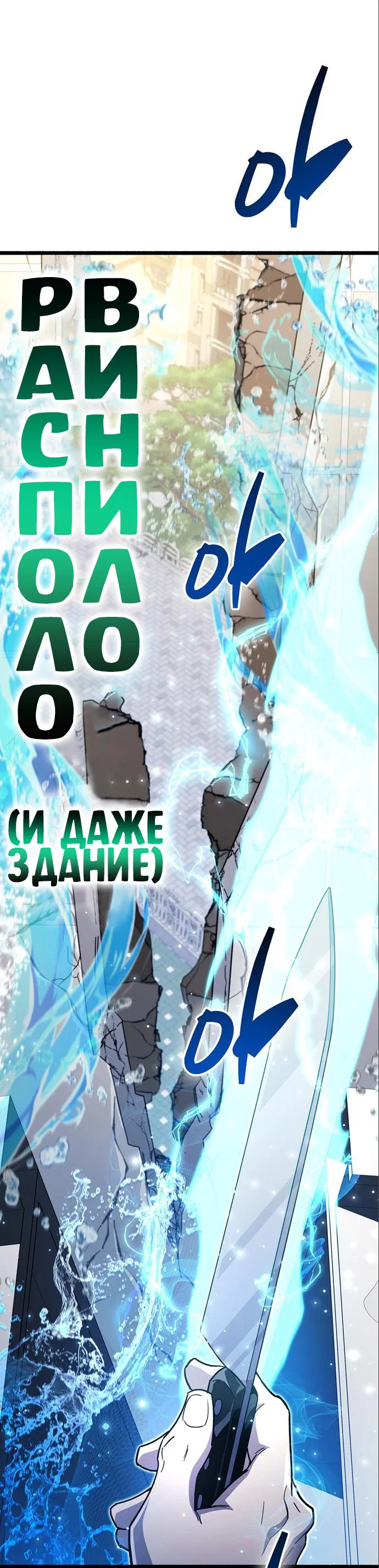 Read Игрок скрывает прошлое RU Manga Online