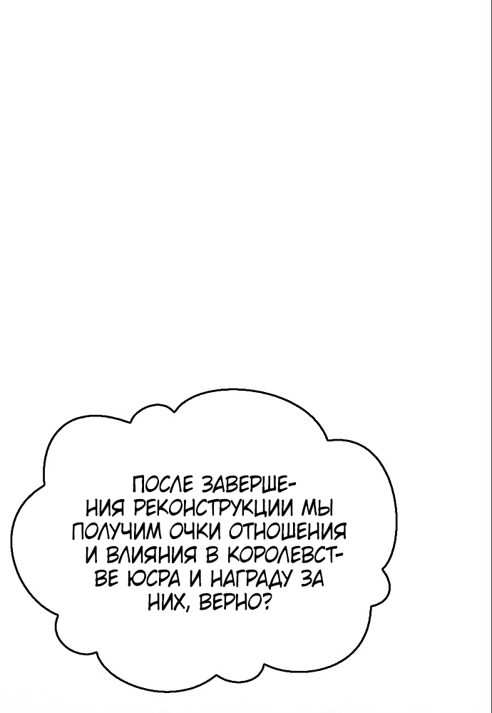 Read Игрок скрывает прошлое RU Manga Online