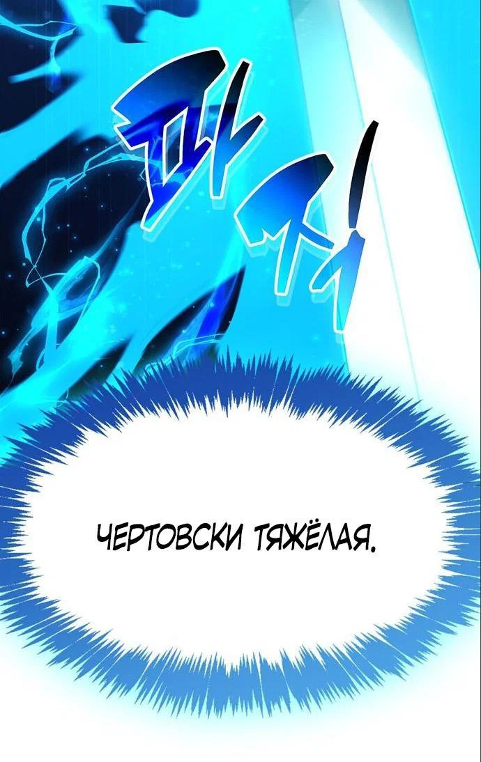 Read Игрок скрывает прошлое RU Manga Online