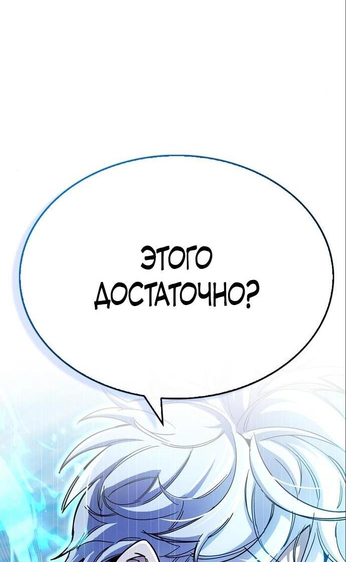 Read Игрок скрывает прошлое RU Manga Online