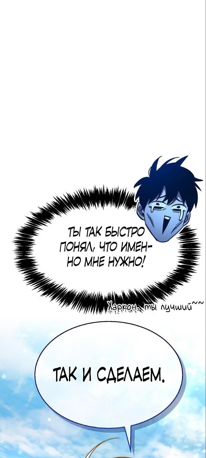 Read Игрок скрывает прошлое RU Manga Online
