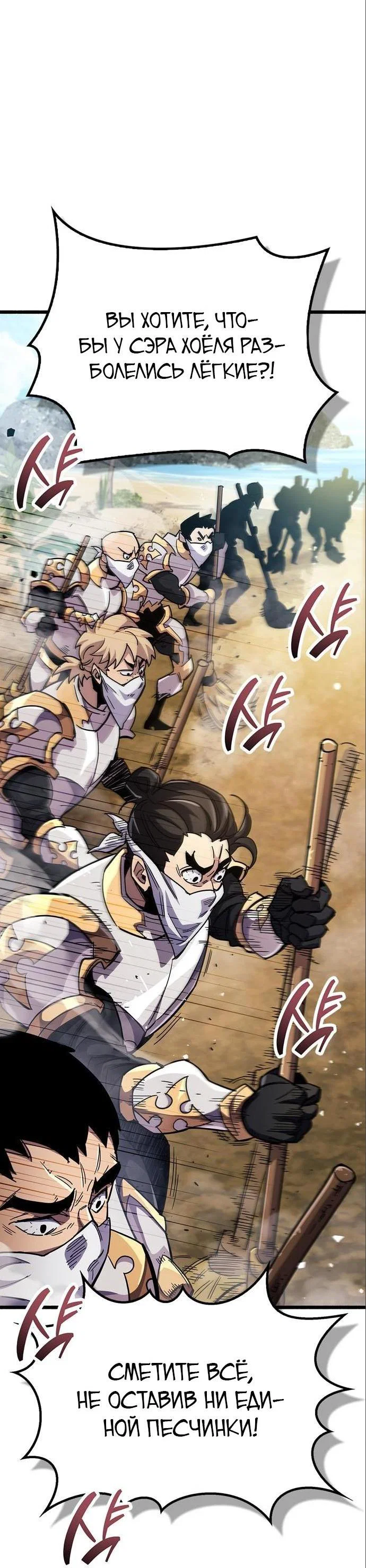 Read Игрок скрывает прошлое RU Manga Online