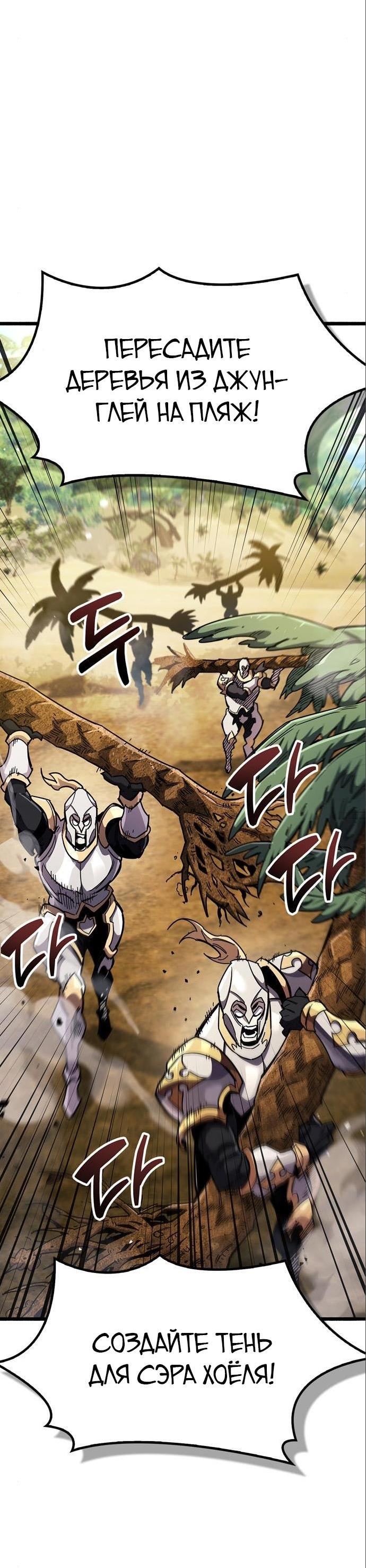 Read Игрок скрывает прошлое RU Manga Online