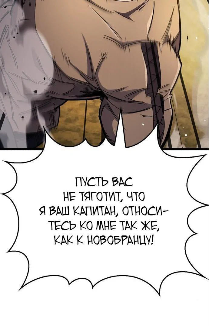 Read Игрок скрывает прошлое RU Manga Online