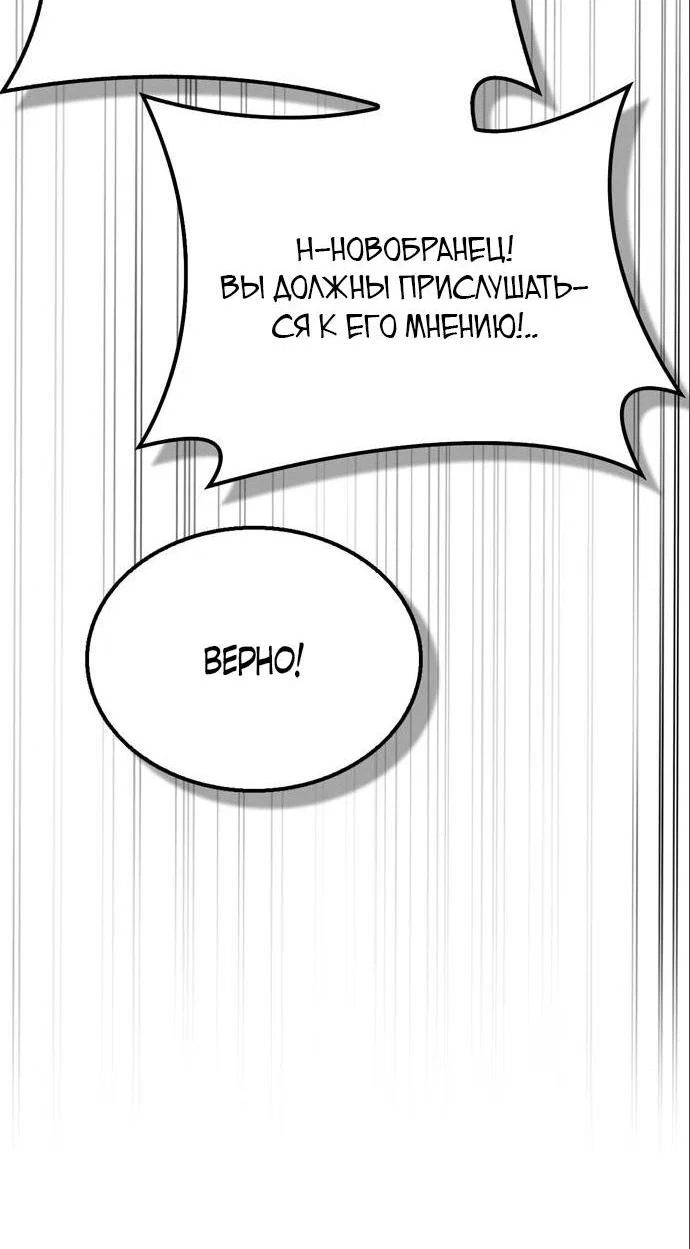 Read Игрок скрывает прошлое RU Manga Online