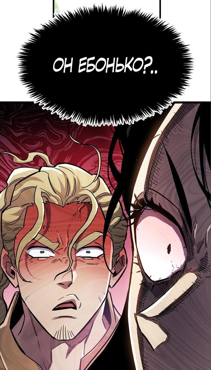 Read Игрок скрывает прошлое RU Manga Online
