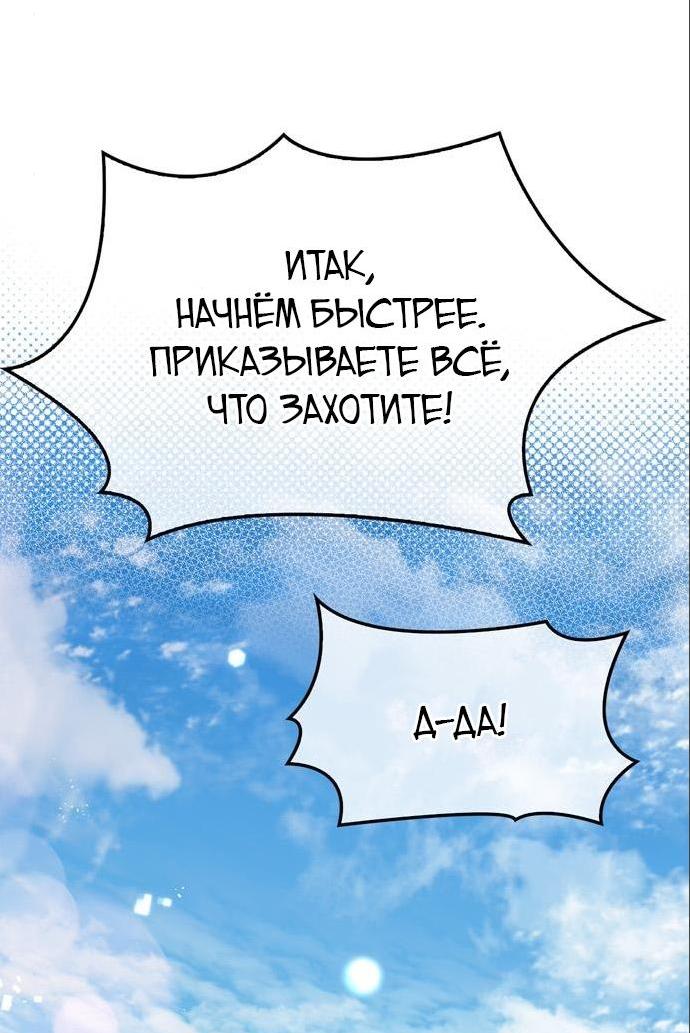 Read Игрок скрывает прошлое RU Manga Online