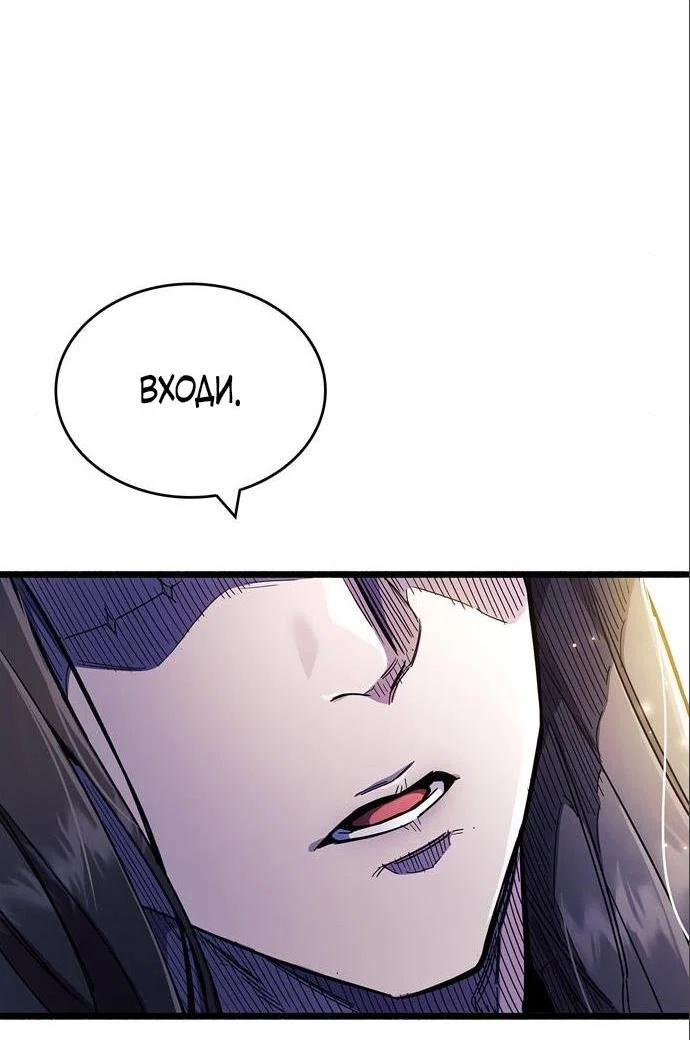 Read Игрок скрывает прошлое RU Manga Online