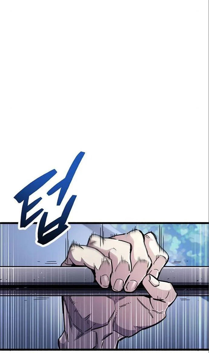 Read Игрок скрывает прошлое RU Manga Online