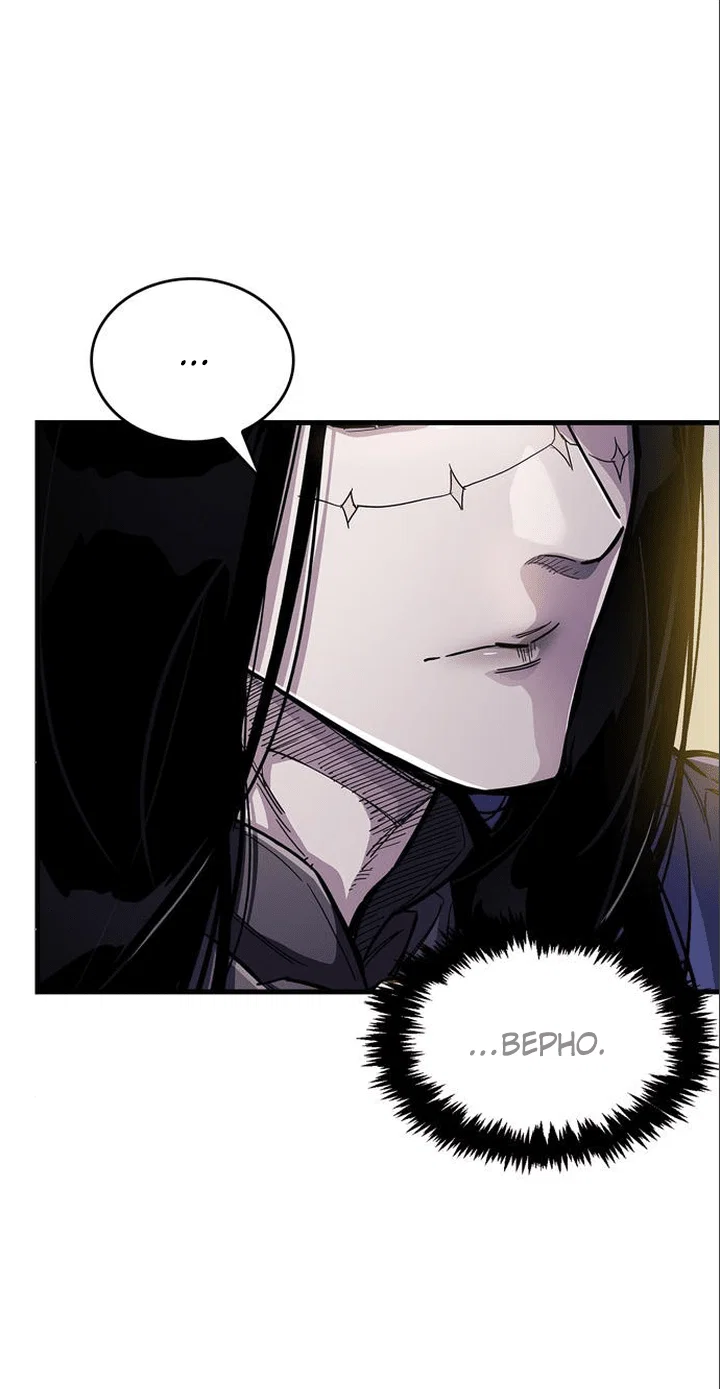 Read Игрок скрывает прошлое RU Manga Online