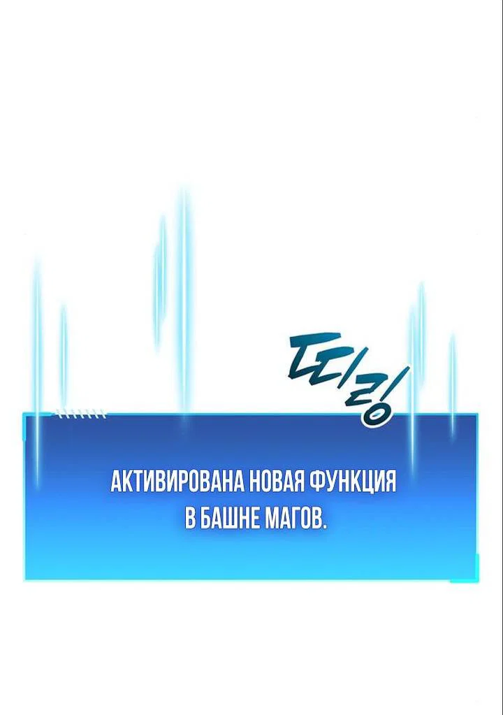 Read Игрок скрывает прошлое RU Manga Online