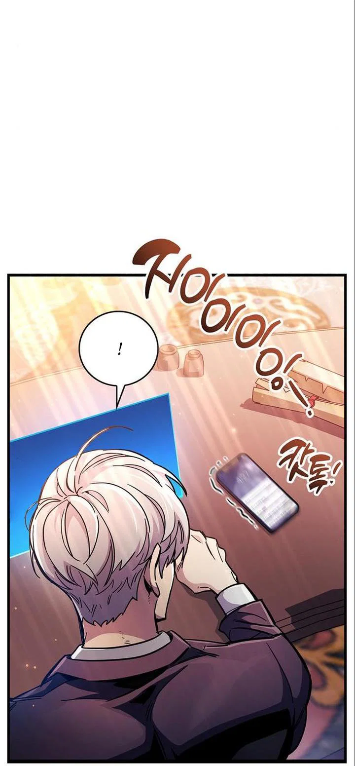 Read Игрок скрывает прошлое RU Manga Online