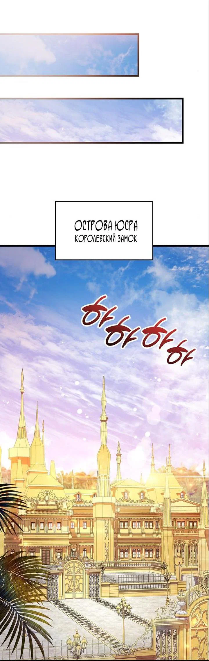 Read Игрок скрывает прошлое RU Manga Online