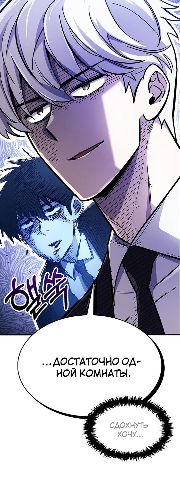 Read Игрок скрывает прошлое RU Manga Online
