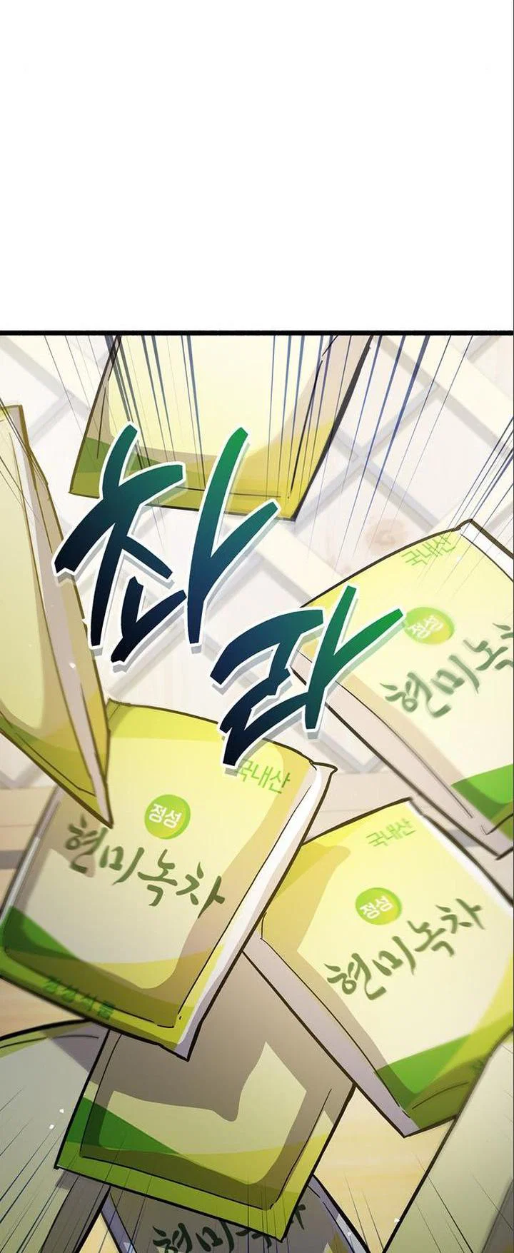 Read Игрок скрывает прошлое RU Manga Online