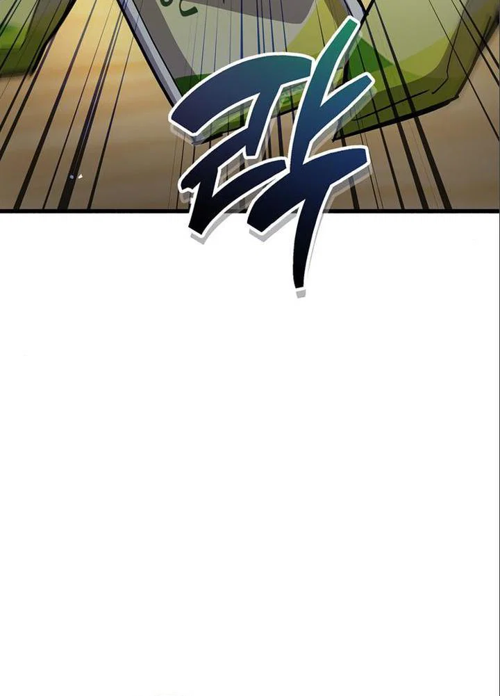 Read Игрок скрывает прошлое RU Manga Online
