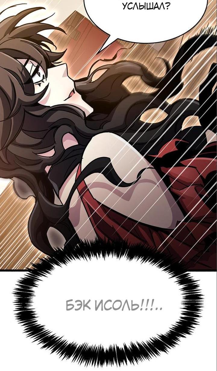 Read Игрок скрывает прошлое RU Manga Online
