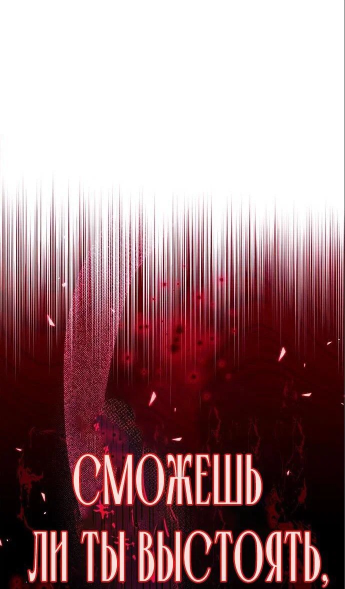 Read Игрок скрывает прошлое RU Manga Online