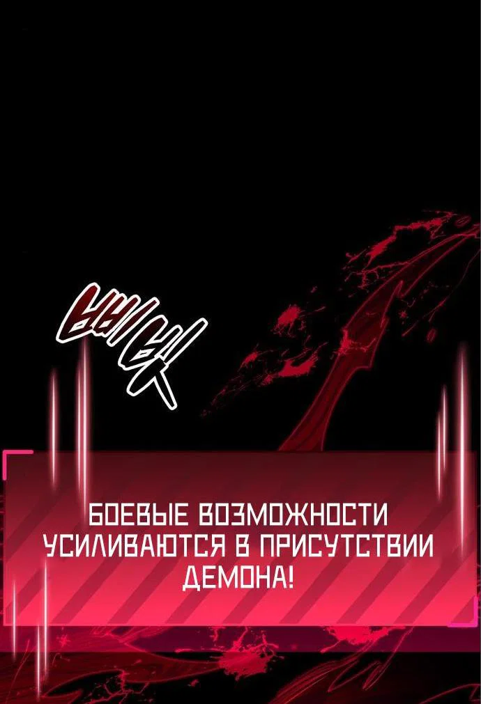Read Игрок скрывает прошлое RU Manga Online