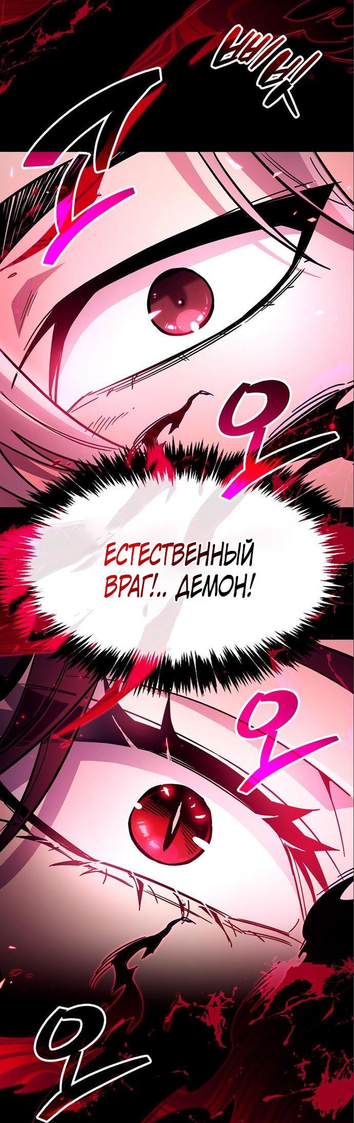 Read Игрок скрывает прошлое RU Manga Online