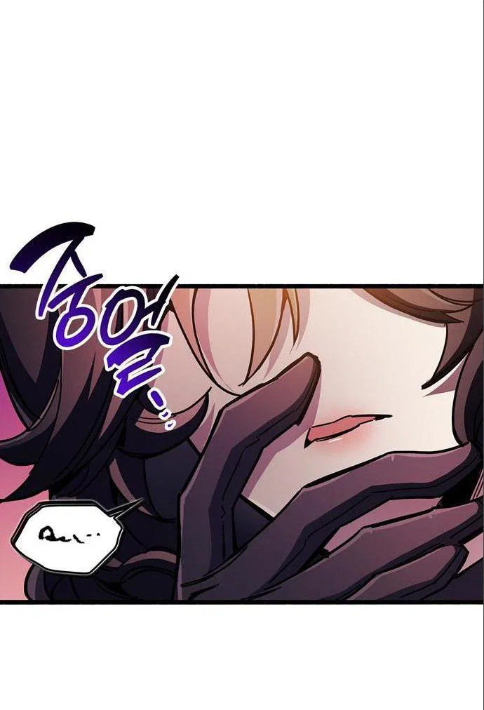Read Игрок скрывает прошлое RU Manga Online