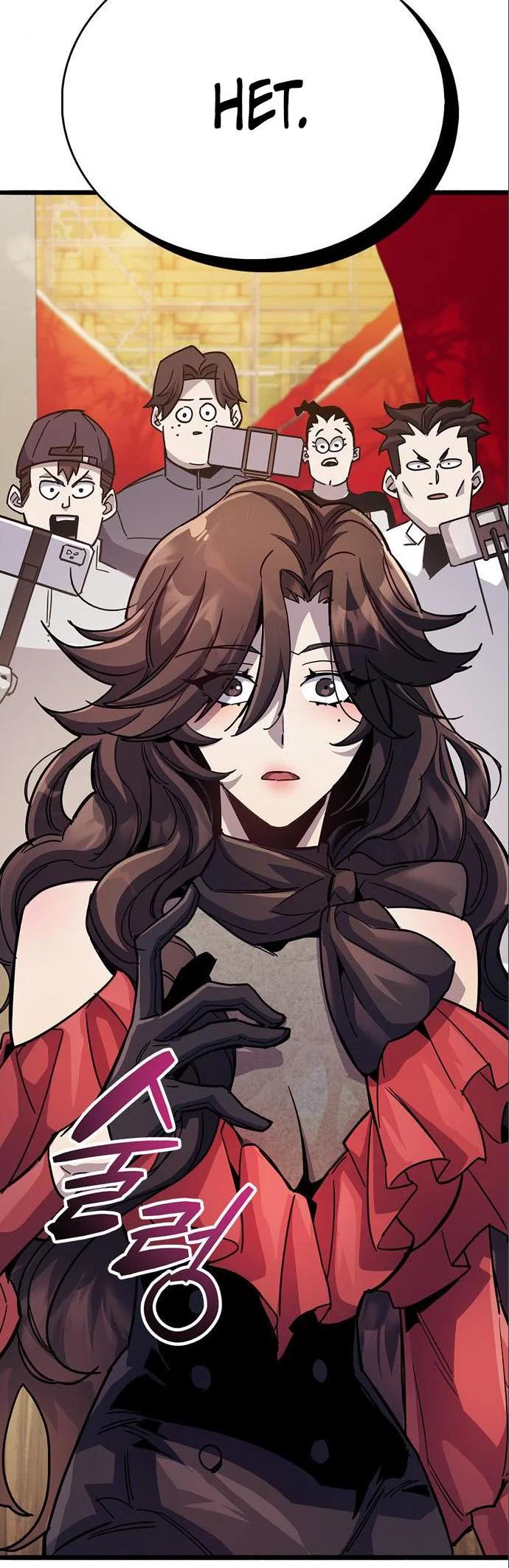Read Игрок скрывает прошлое RU Manga Online