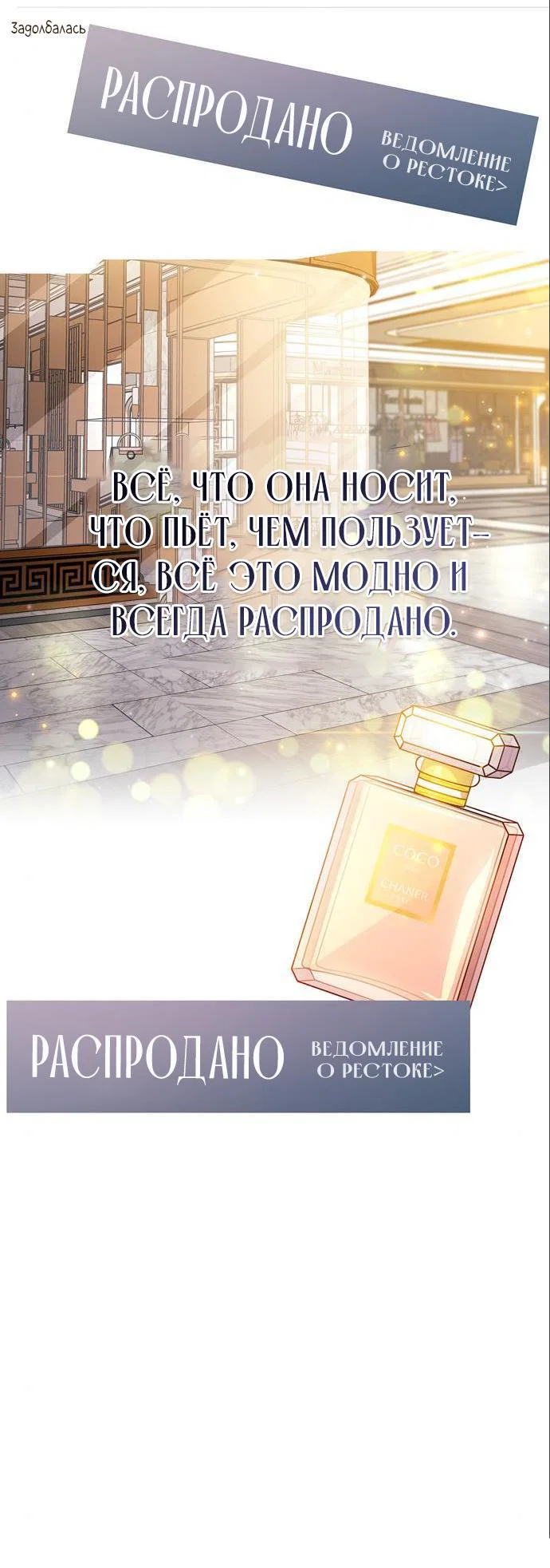 Read Игрок скрывает прошлое RU Manga Online