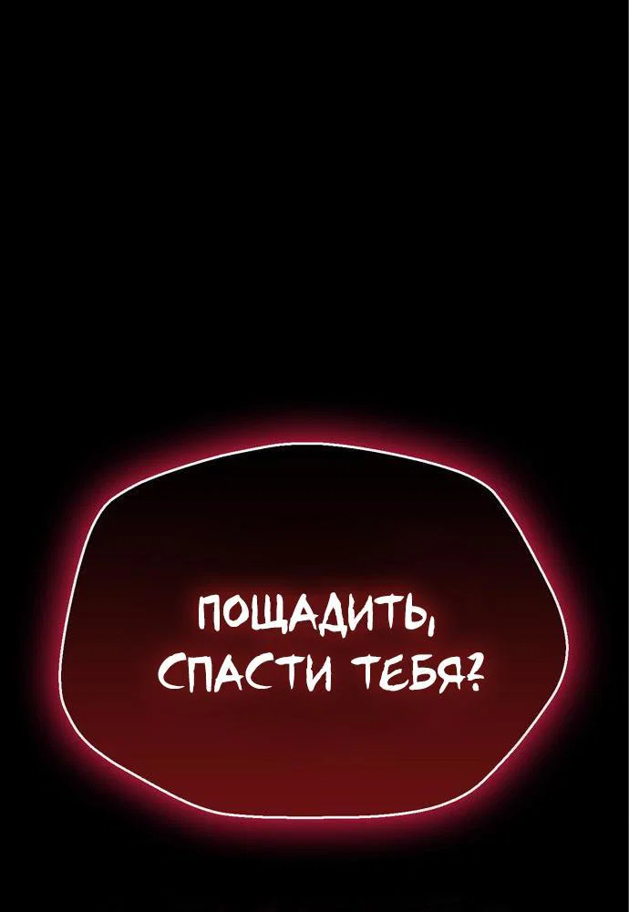 Read Игрок скрывает прошлое RU Manga Online