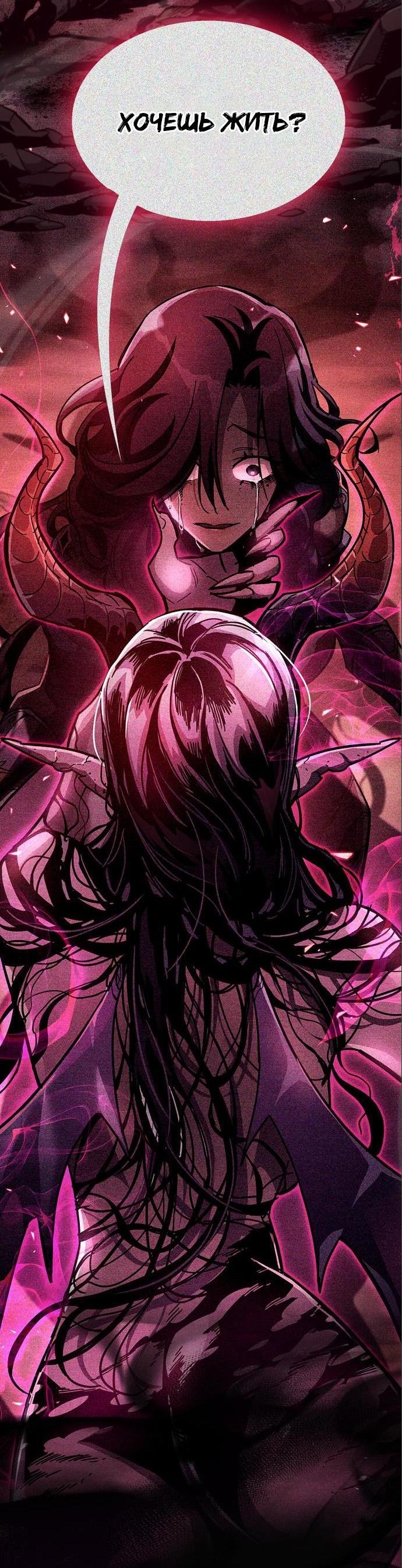 Read Игрок скрывает прошлое RU Manga Online