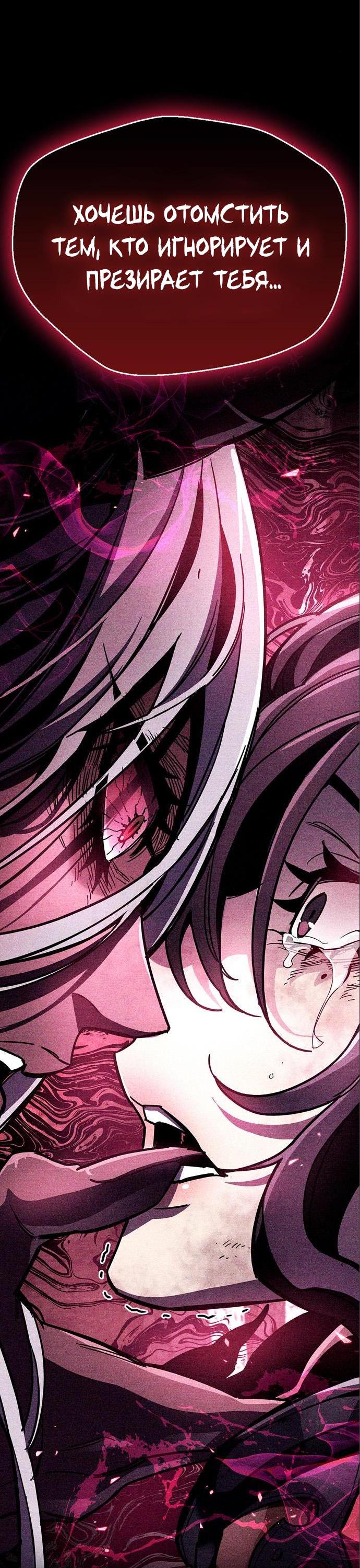 Read Игрок скрывает прошлое RU Manga Online