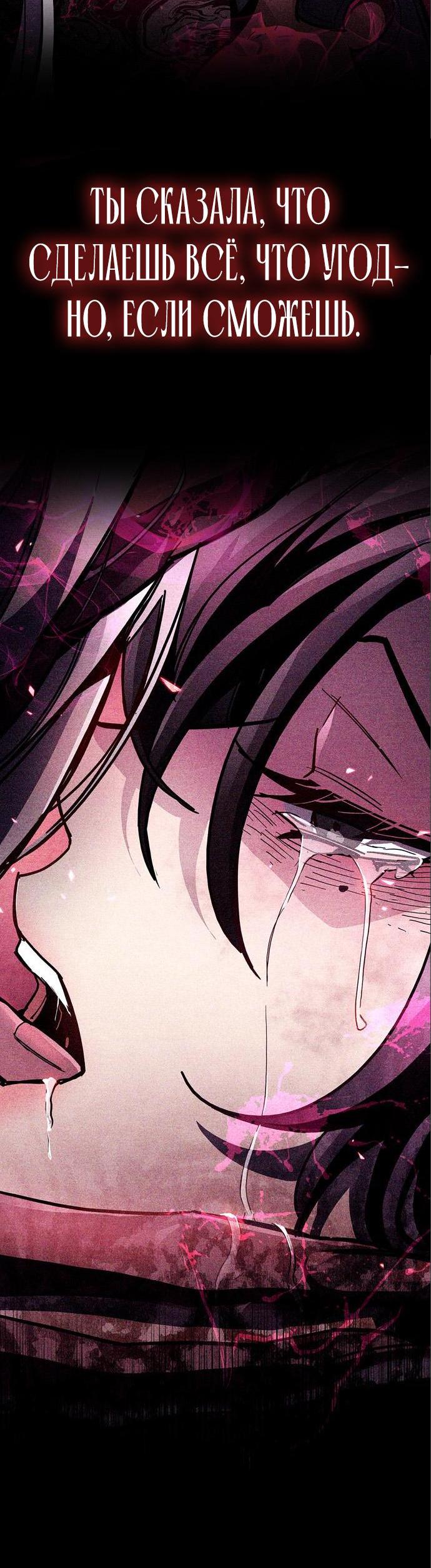 Read Игрок скрывает прошлое RU Manga Online