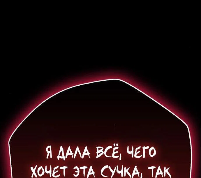 Read Игрок скрывает прошлое RU Manga Online