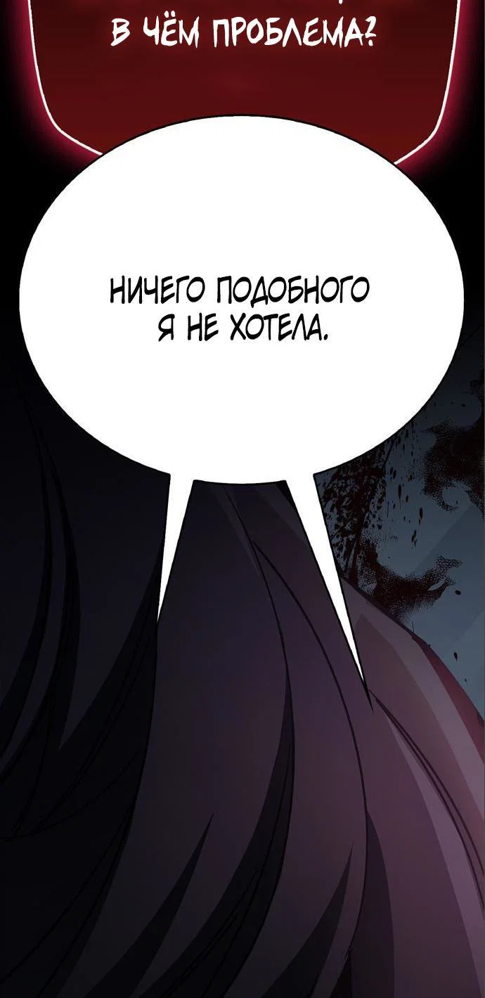 Read Игрок скрывает прошлое RU Manga Online