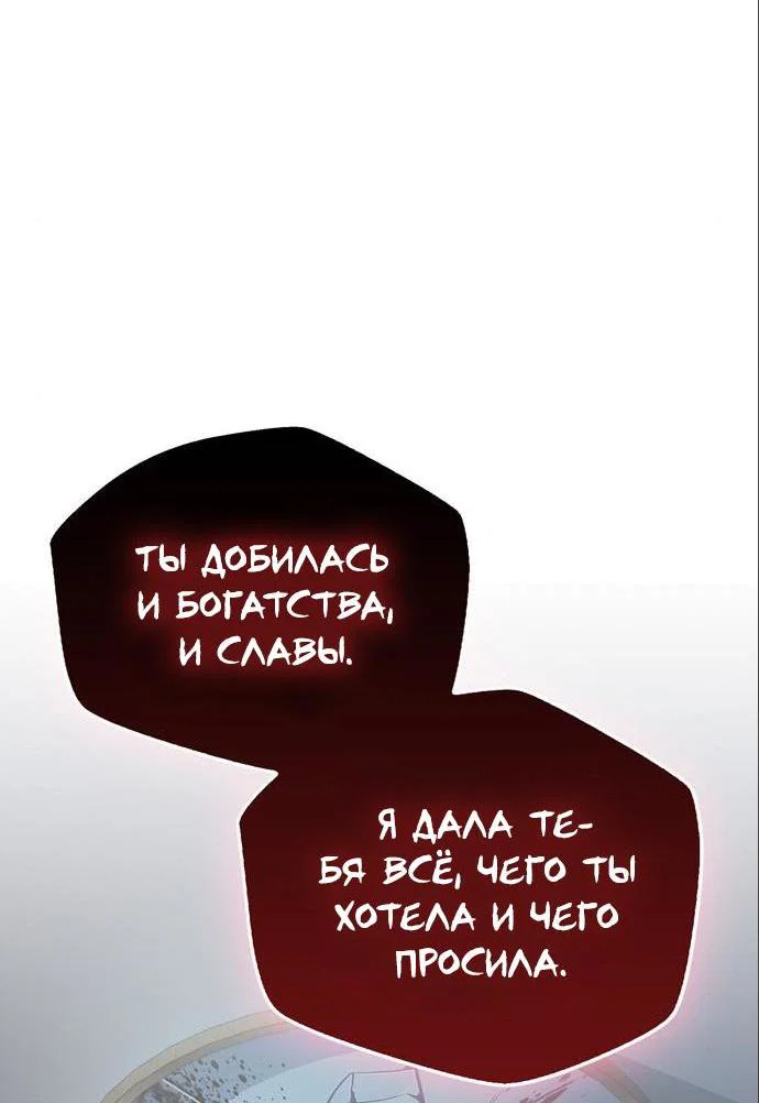 Read Игрок скрывает прошлое RU Manga Online