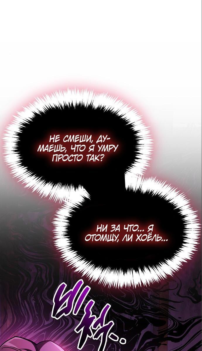Read Игрок скрывает прошлое RU Manga Online