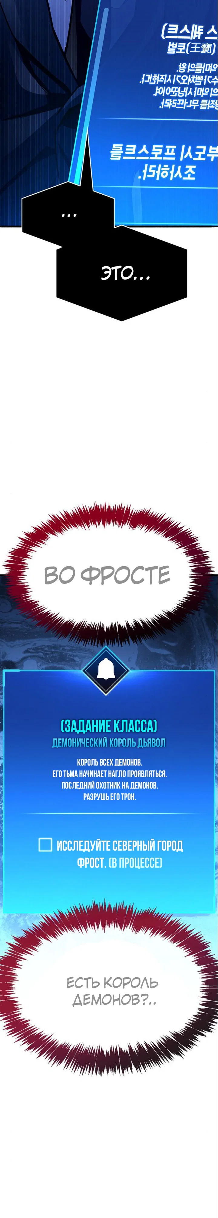 Read Игрок скрывает прошлое RU Manga Online