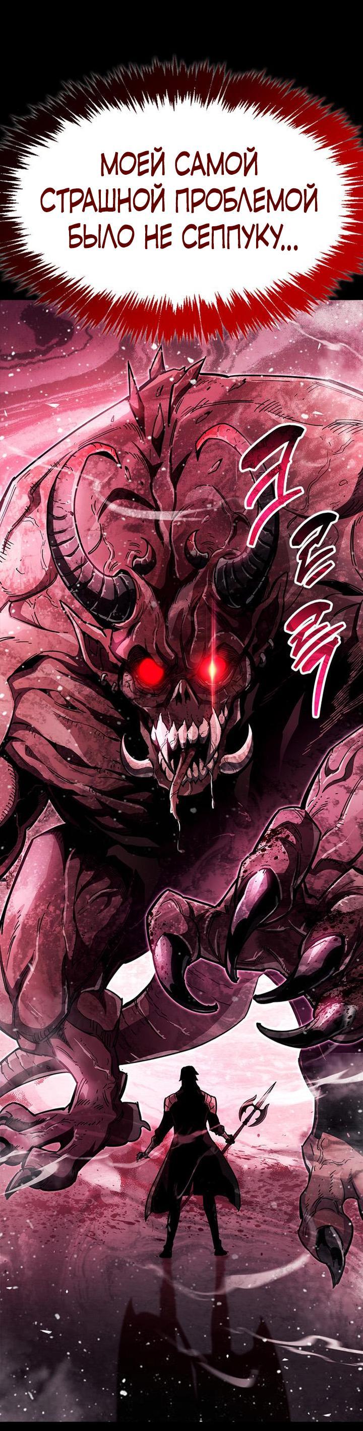 Read Игрок скрывает прошлое RU Manga Online