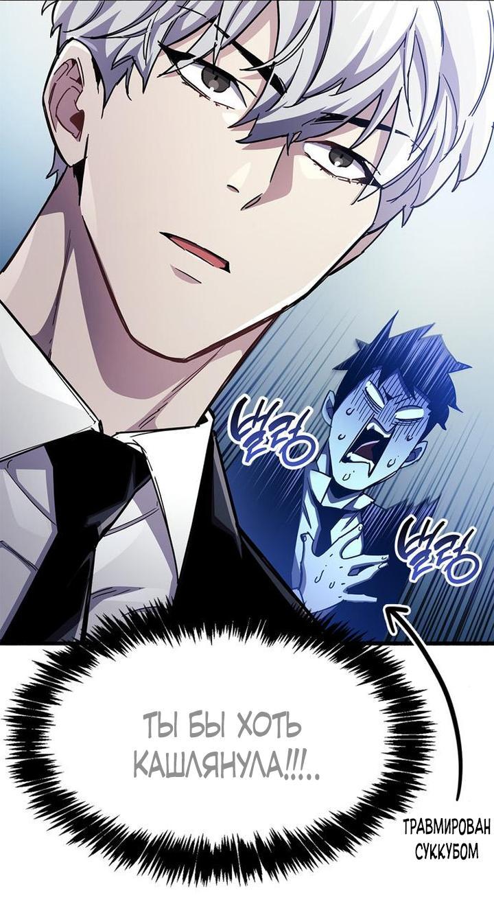 Read Игрок скрывает прошлое RU Manga Online