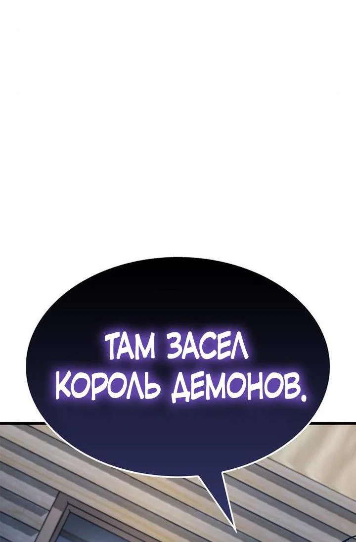 Read Игрок скрывает прошлое RU Manga Online