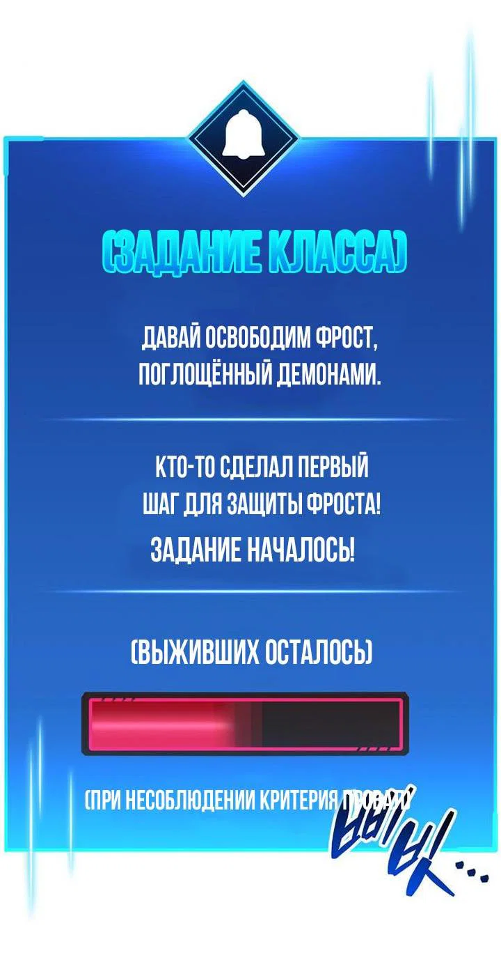 Read Игрок скрывает прошлое RU Manga Online