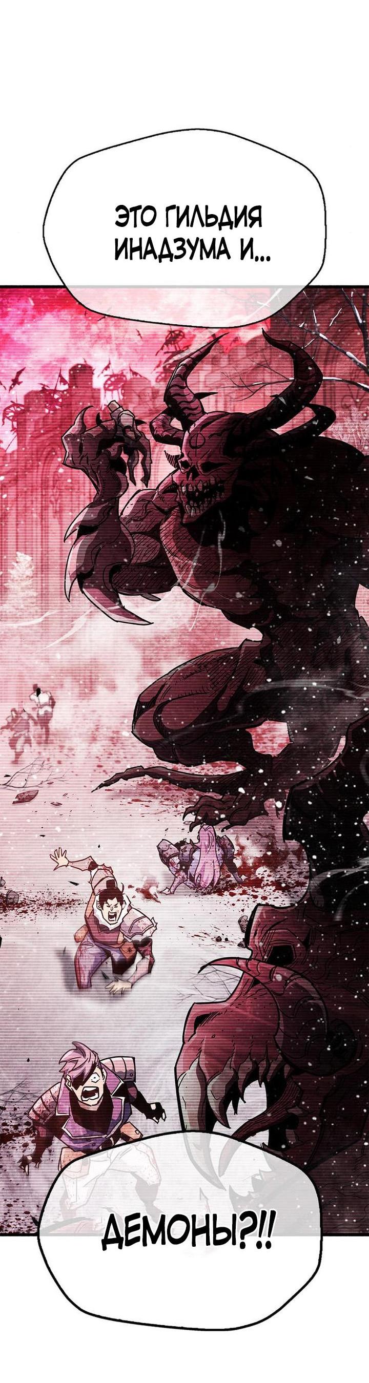 Read Игрок скрывает прошлое RU Manga Online