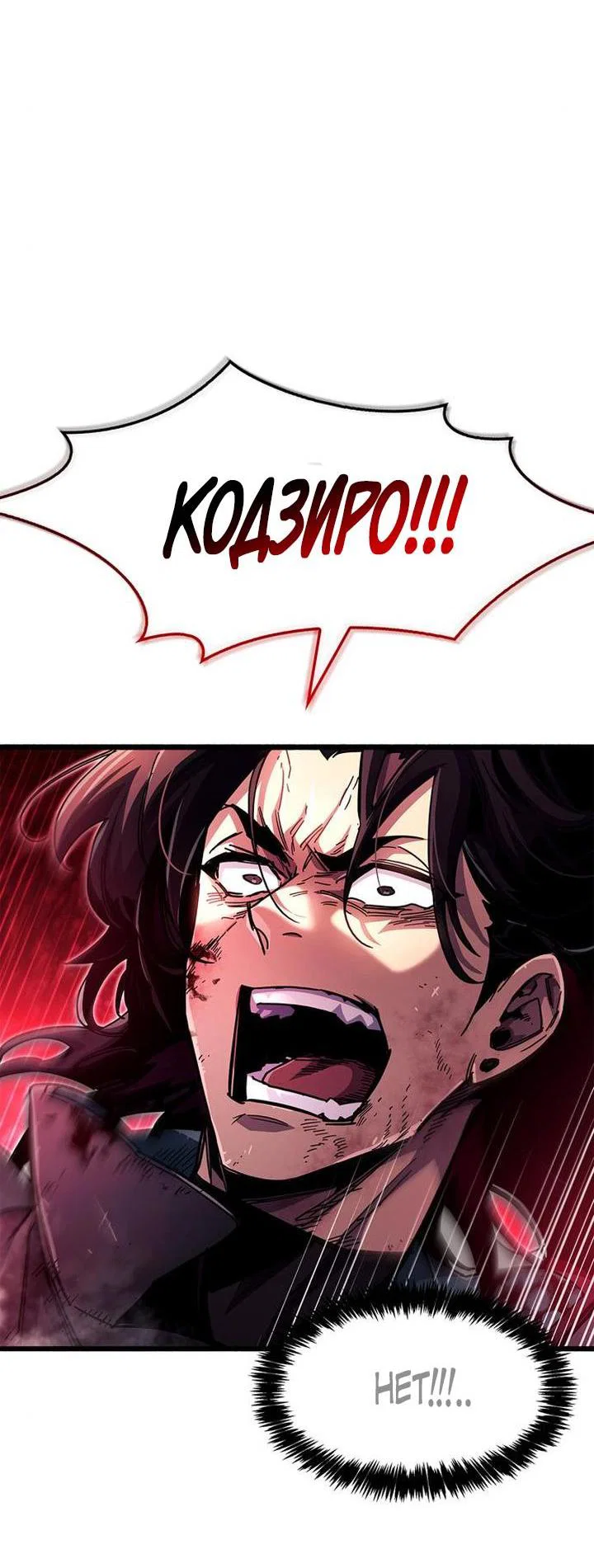 Read Игрок скрывает прошлое RU Manga Online