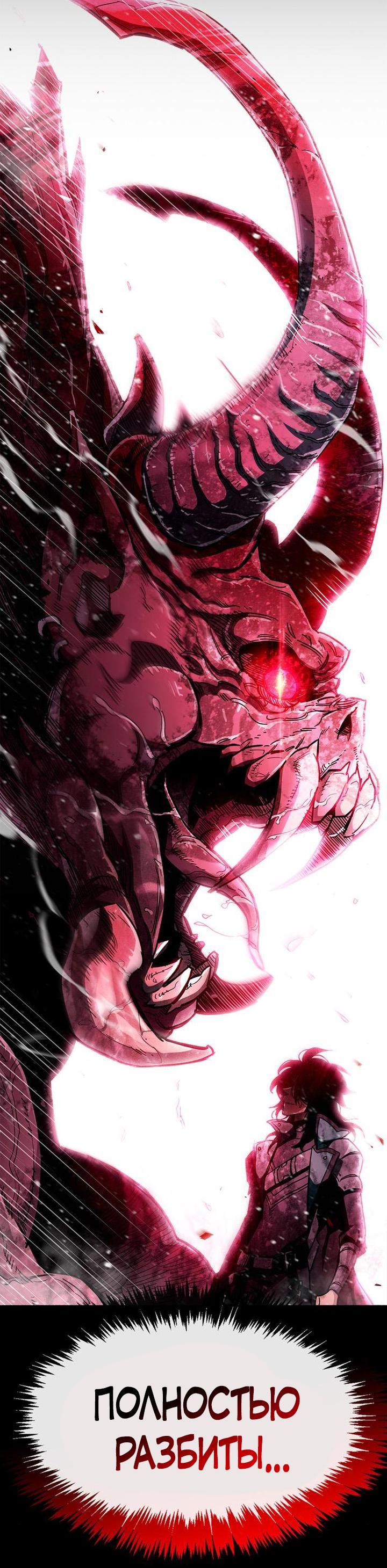 Read Игрок скрывает прошлое RU Manga Online