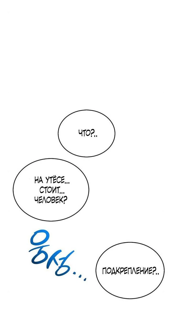 Read Игрок скрывает прошлое RU Manga Online