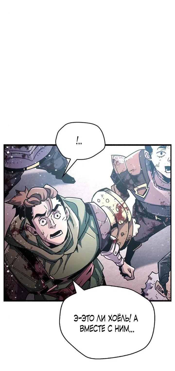 Read Игрок скрывает прошлое RU Manga Online