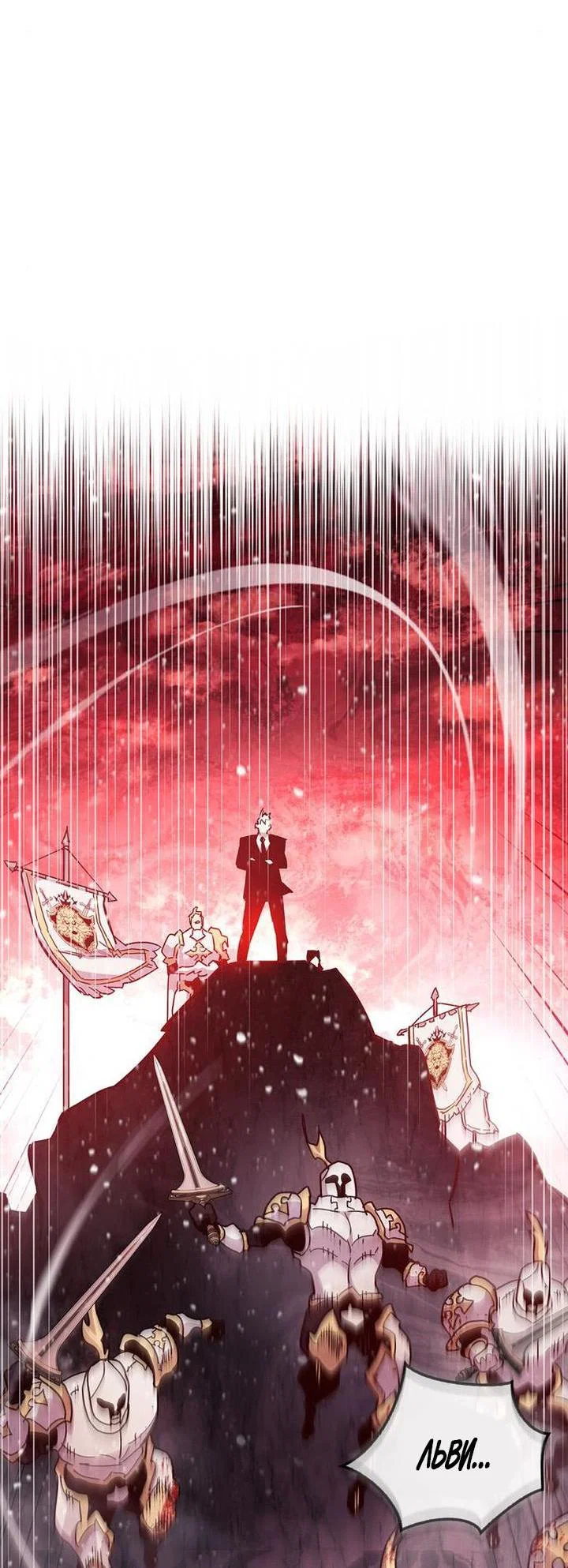 Read Игрок скрывает прошлое RU Manga Online