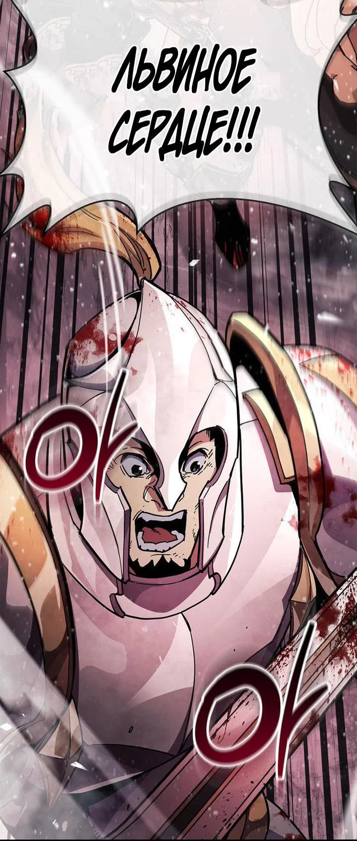 Read Игрок скрывает прошлое RU Manga Online