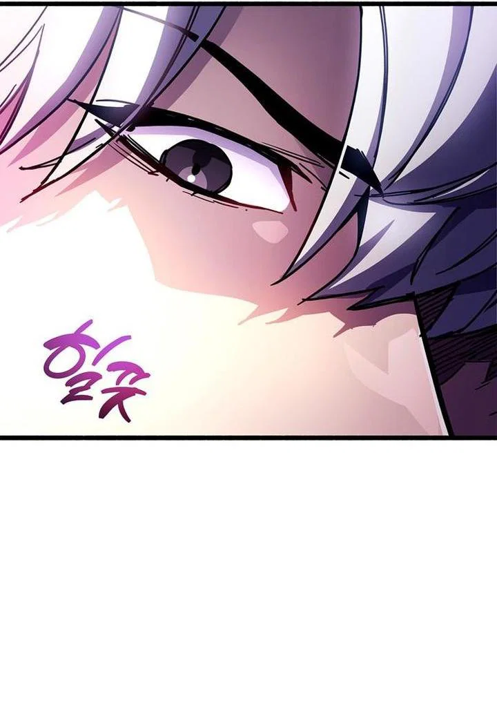 Read Игрок скрывает прошлое RU Manga Online